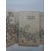 DIN LIRICA JAPONEZA - Editura Univers DIN LIRICA JAPONEZA - Editura Univers